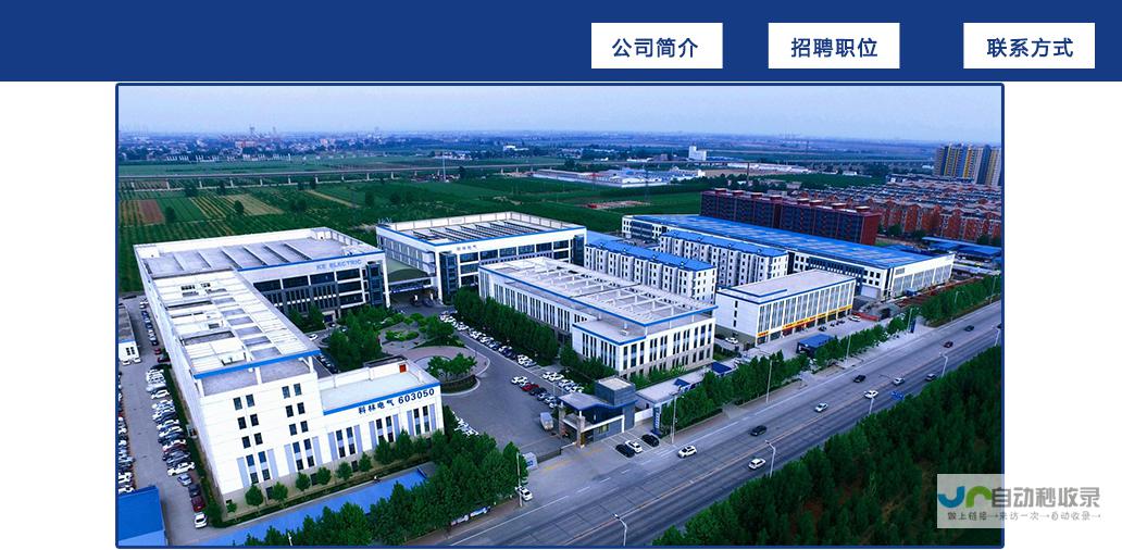 石家庄公司网站设计 - 提升品牌形象，助力业务增长