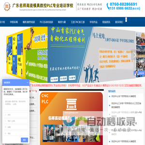 温州本染网络科技有限公司