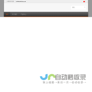 脱模剂_防锈剂_金属清洗剂_工业清洗剂_模具清洗剂厂家