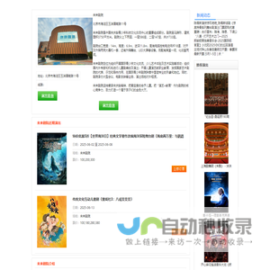 天一网校