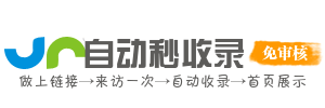 萌趣玩具导航