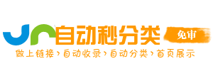 萌趣玩具导航